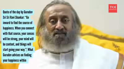 quote of the day by gurudev sri sri ravi shankar go inward to find the source of happiness