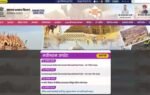 rajasthan safai karmchari recruitment 2026
