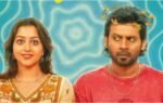 ram and leela box office collections day 1 rio raj and vartika jains film earns rs 20 lakh fb