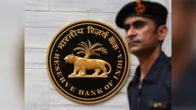 rbi shields rupee