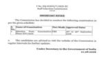 ssc selection post phase 14 exam 2026