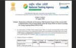 swayam result declared