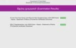 tn sslc supplementary result 2026