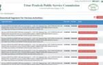uppsc polytechnic lecturer admit card 2026