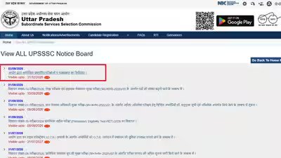 upsssc exam calendar 2026