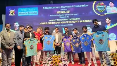 vishwajeet marathi celebrity cricket league