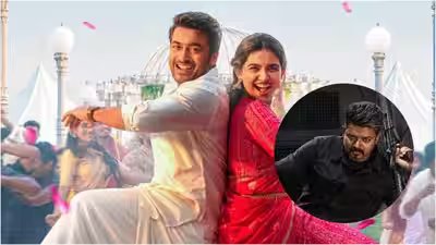 vishwanath and sons vs jana nayagan box office collections suriyas film grows 45on day 2 fb