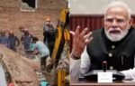 1788724993 modi