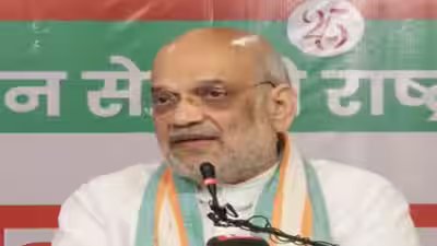 1789340626 amit shah