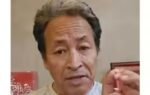 1790286278 sonam wangchuk
