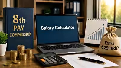 8th pay commission