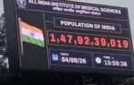 aiims