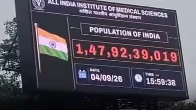 aiims