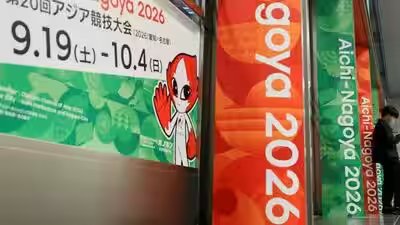 asian games 2026 reuters photo