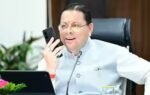 cm helpline 1905 review