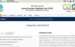 ctet 2026