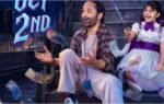 dont trouble the trouble update fahadh faasils film gets a new release date fb