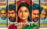 dorothy x review karthik subbarajs film gets intense reactions fb