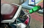 fuel