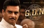 gdn ott release date