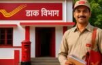 india post gds recruitment 2026
