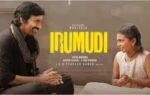 irumudi box office collection day 26 ravi teja movie fb