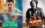 its a medical miracle box office collections day 1 vs lampo law and order sangeeth prathap fb