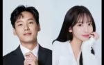 kwak si yang and yoo ji ae