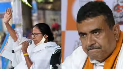 mamata banerjee suvendu adhikari