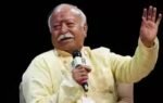 mohan bhagwat