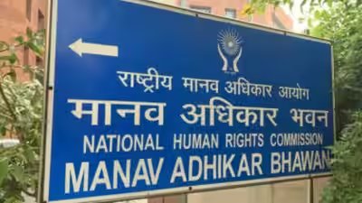 nhrc