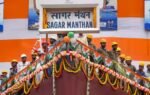 orv sagar manthan launched in kolkata