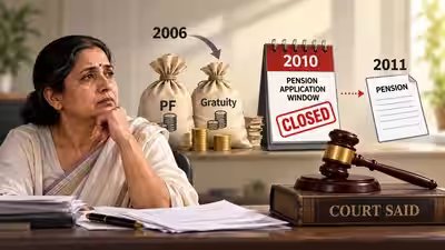 pension claim rejected