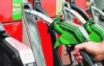 petrol fuel