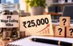 pf wage ceiling hike