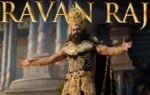 ramayana janmashtami poster
