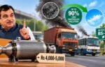 retrofit emission control devices