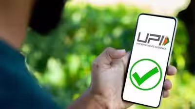 upi