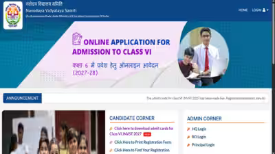 1793198225 jnvst class 6 admit card 2027