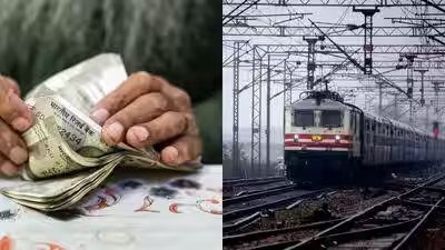 1793359488 indian railways