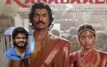 anand deverakonda reshares post praising ranabaali