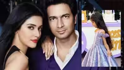 asin daughter