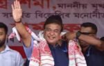 assam