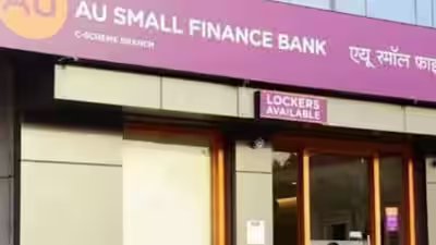 au small finance bank