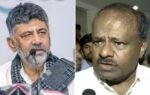 dks vs kumaraswamy