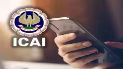 icai ca foundation result
