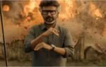 jailer 2 box office collection day 1 rajinikanth mohanlal vidya balan film earns fb