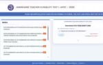 jtet admit card 2026