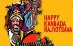 kannada rajyotsava 2026