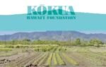 kkua learning farm